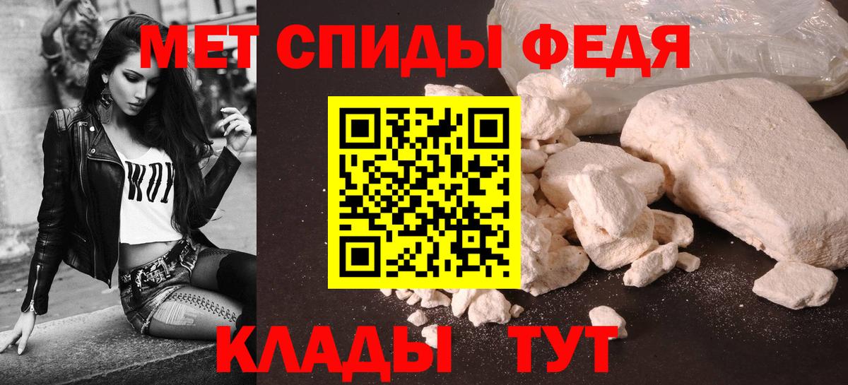 Амфетамин 97% Холмск