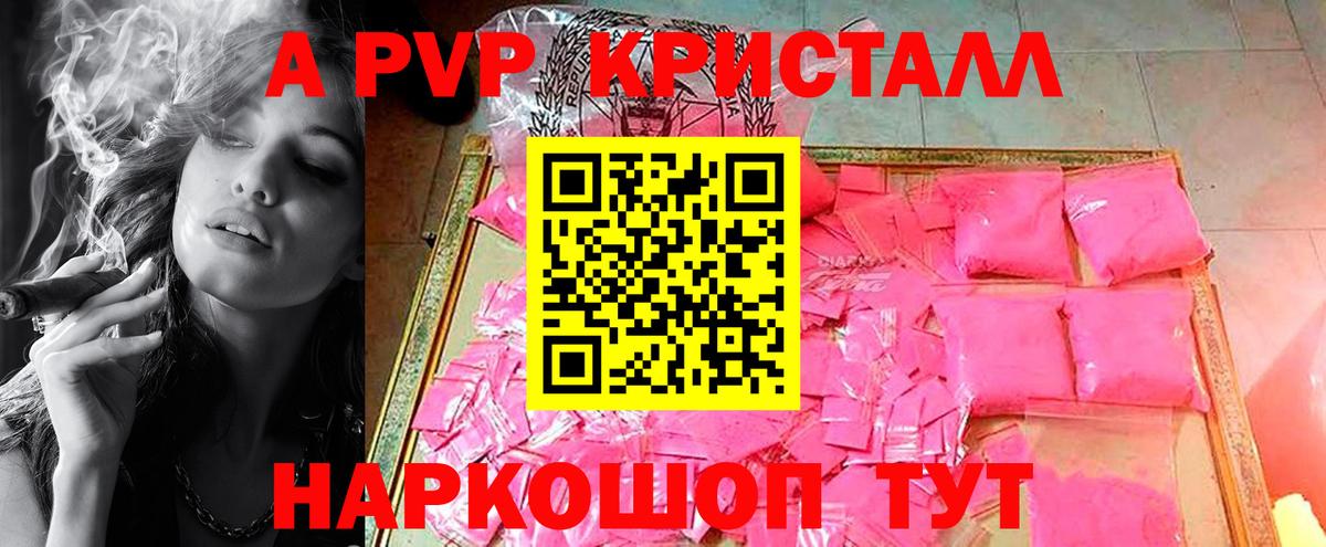 Alfa_PVP СК Холмск