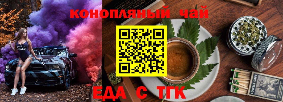 Canna-Cookies марихуана  Вход с VPN  Холмск 