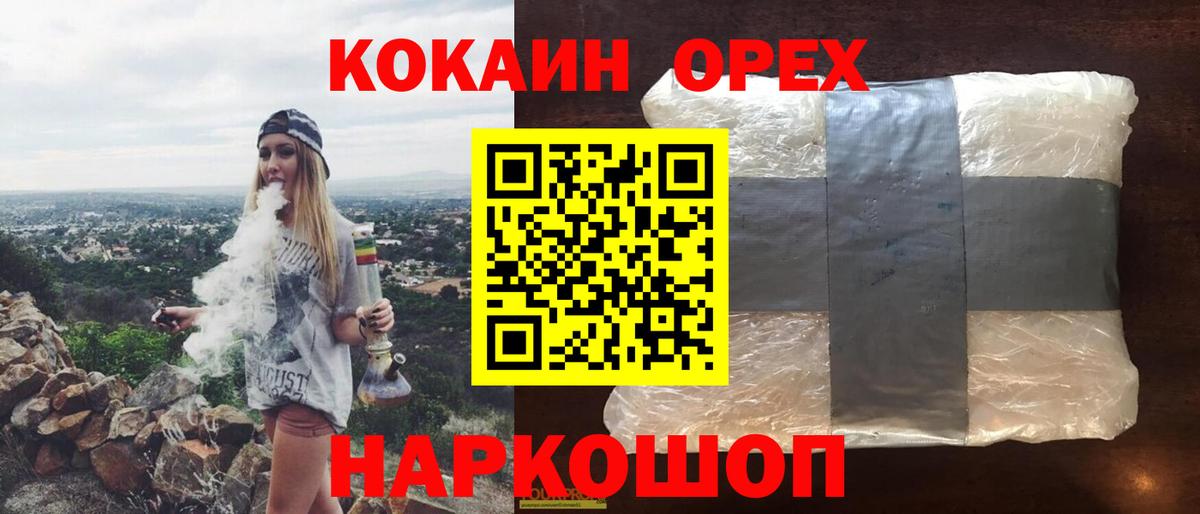 COCAIN FishScale Холмск