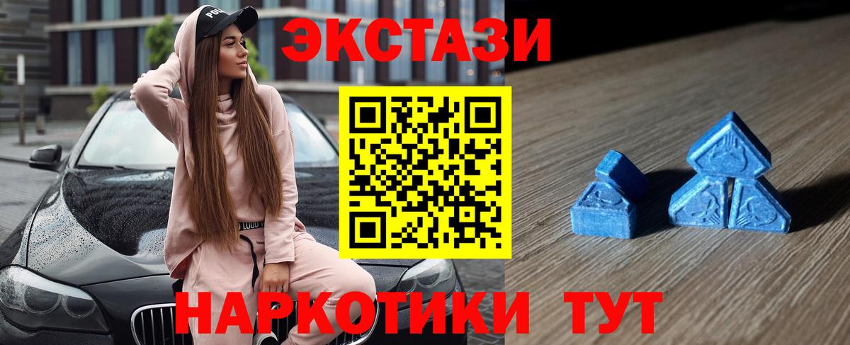 ЭКСТАЗИ Punisher Холмск