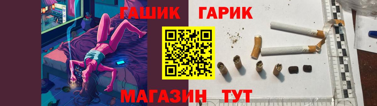 ГАШИШ ice o lator  Гашиш Изолятор  Холмск  Вход с VPN 