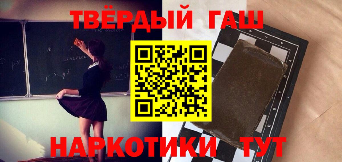 ГАШ 40% ТГК Холмск