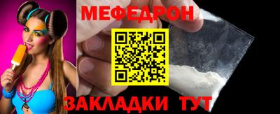 mdma Бугуруслан