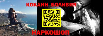 СК Будённовск