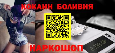 СК Будённовск