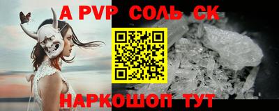 СК Будённовск