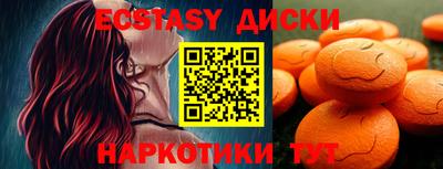 mdma Бугуруслан