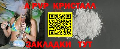 СК Будённовск