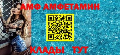 СК Будённовск