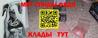 mdma Бугуруслан