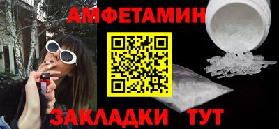 прущие грибы Татарск