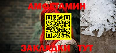 СК Будённовск