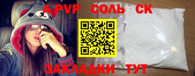 СК Будённовск