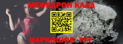 mdma Бугуруслан