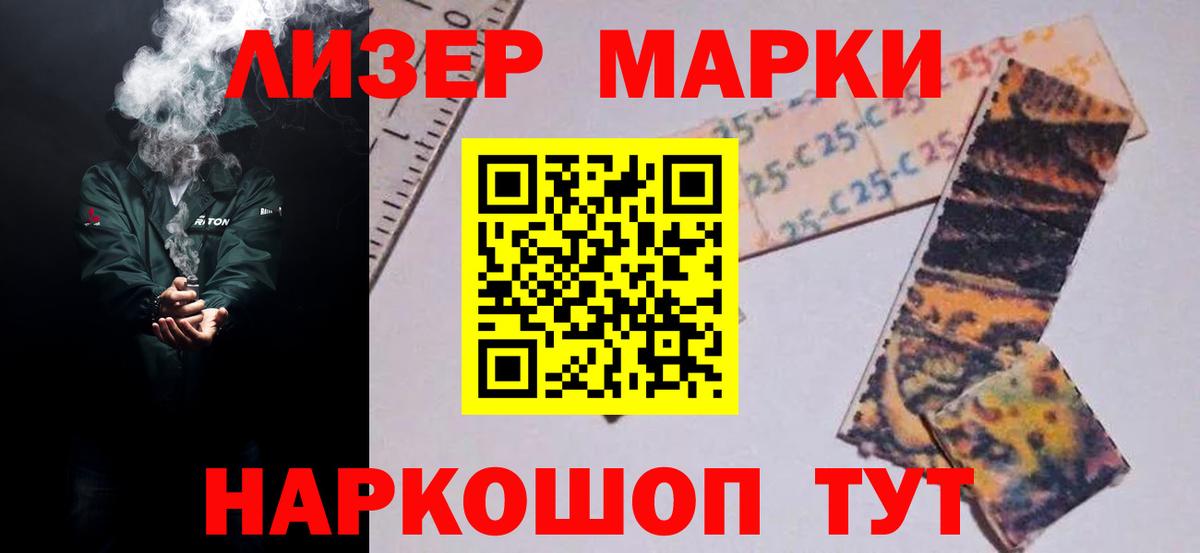 Холмск  кракен как зайти  Вход с VPN  Лсд 25 экстази ecstasy  Лсд 25 экстази 
