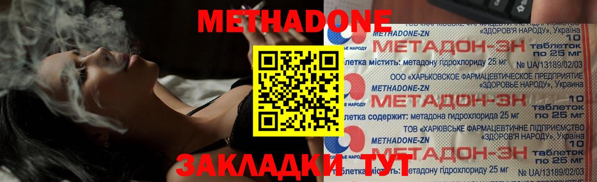 darknet телеграм  hydra зеркало  Метадон кристалл  Холмск  Вход с VPN  МЕТАДОН VHQ 
