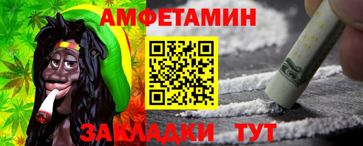 Бошки Шишки Холмск