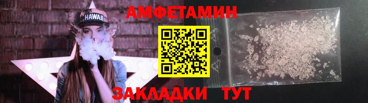 Холмск  Метамфетамин  Вход с VPN  Первитин кристалл 