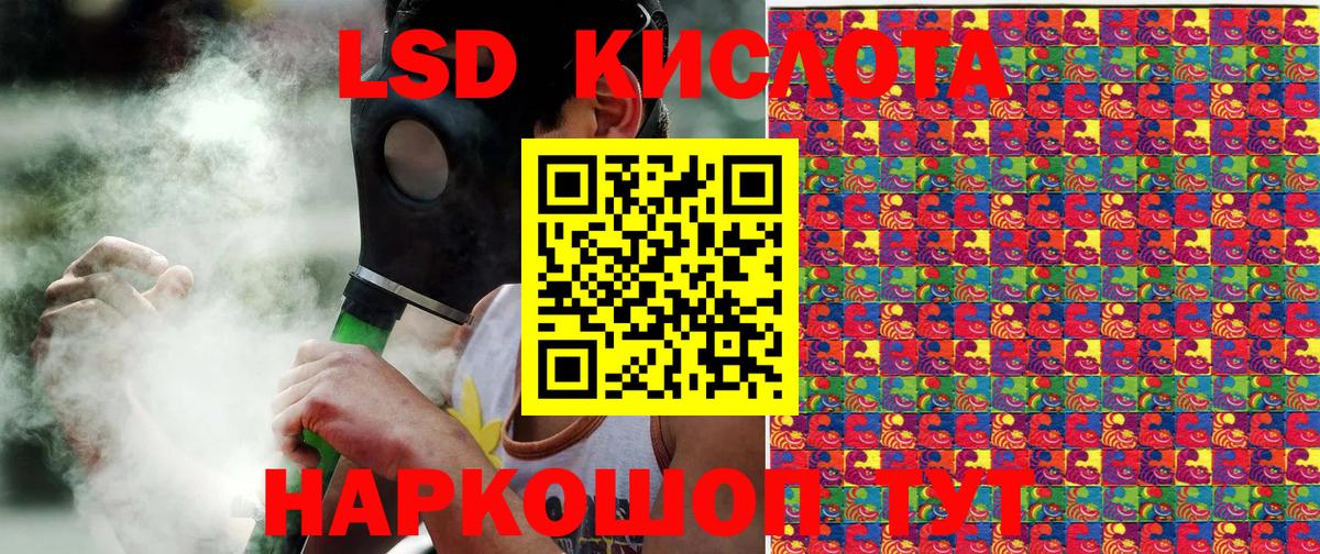 Марки NBOMe 1,8мг  где купить   Холмск  Вход с VPN 