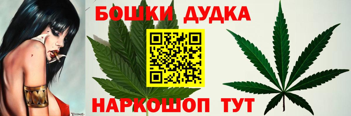 Шишки марихуана конопля  Вход с VPN  Бошки марихуана индика  Канабис VHQ  Холмск  Шишки марихуана индика 